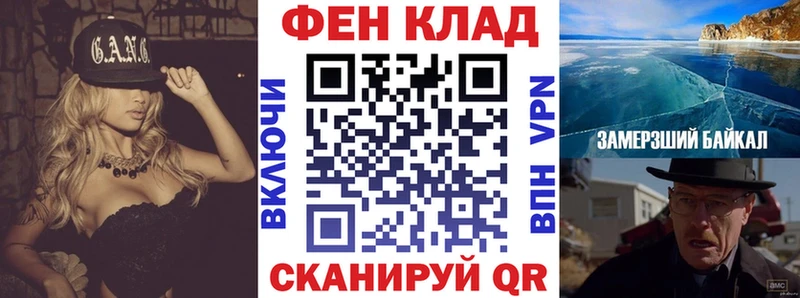 как найти закладки  Хабаровск  АМФЕТАМИН 97% 