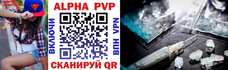 OMG вход  Хабаровск  Alpha PVP Соль 