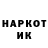 МЕТАДОН кристалл Daniel Shloyda