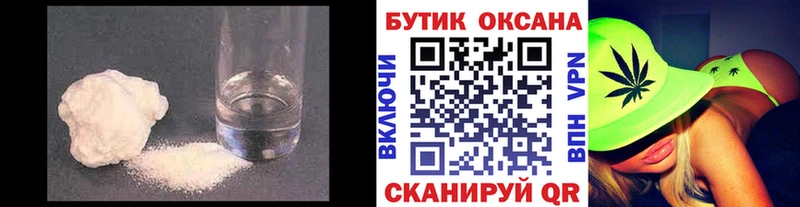 Бутират вода  hydra зеркало  Хабаровск  продажа наркотиков 