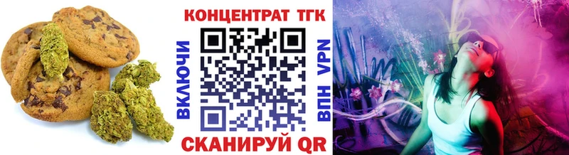 Cannafood марихуана  маркетплейс Telegram  Хабаровск  omg вход 