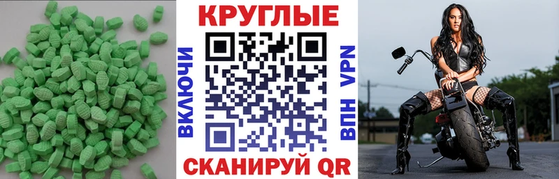 купить Хабаровск Ecstasy Philipp Plein