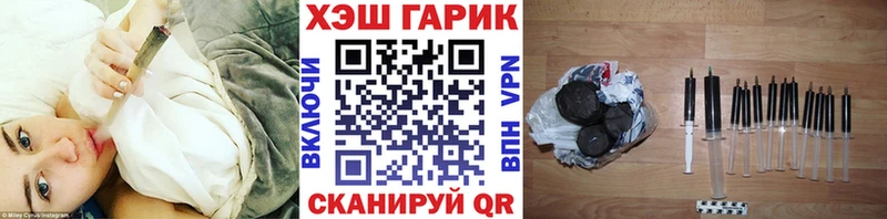 ГАШ гарик  купить наркотики сайты  Хабаровск 