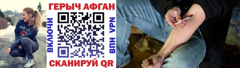 ГЕРОИН герыч  Хабаровск 