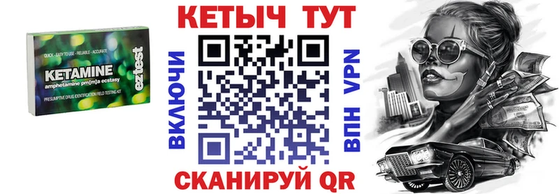 закладки  Хабаровск  КЕТАМИН ketamine 