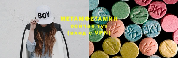 метамфетамин Семилуки