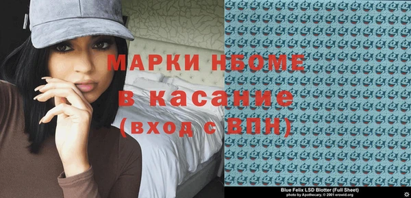 метамфетамин Семилуки