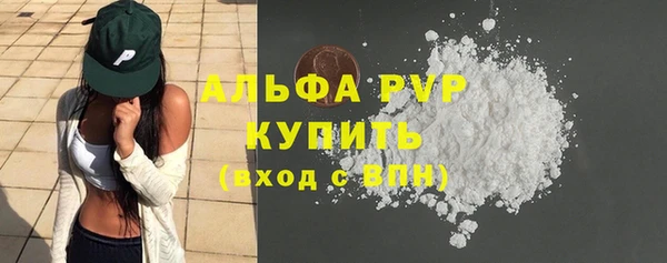 метамфетамин Семилуки