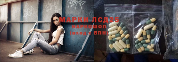 метамфетамин Семилуки