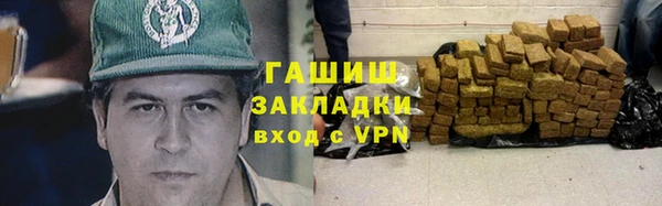 ПСИЛОЦИБИНОВЫЕ ГРИБЫ Семёнов