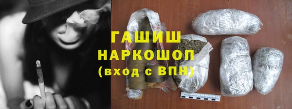 ПСИЛОЦИБИНОВЫЕ ГРИБЫ Семёнов