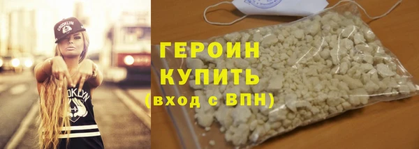 метамфетамин Семилуки