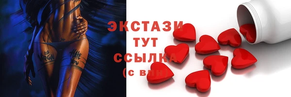 метамфетамин Семилуки