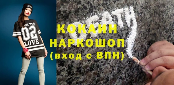 метамфетамин Семилуки