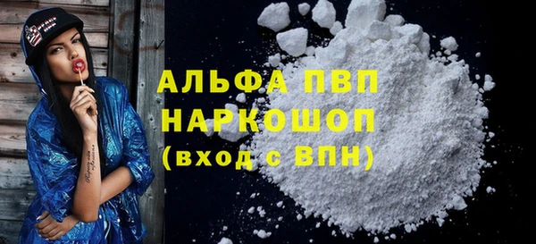 метамфетамин Семилуки
