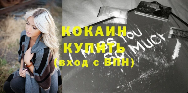 метамфетамин Семилуки