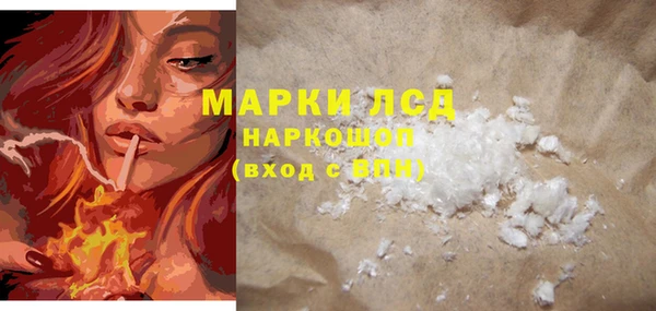 кокаин перу Нягань