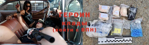 метамфетамин Семилуки
