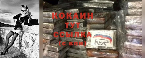 метамфетамин Семилуки