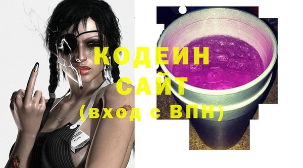 метамфетамин Семилуки