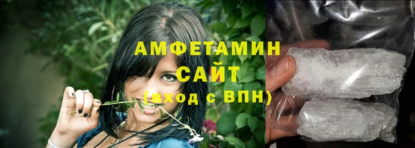 метамфетамин Семилуки