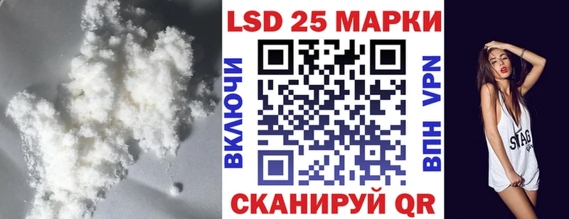 где купить наркоту  Хабаровск  LSD-25 экстази ecstasy 