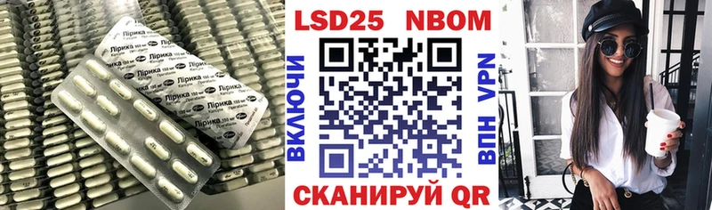 LSD-25 экстази кислота Хабаровск