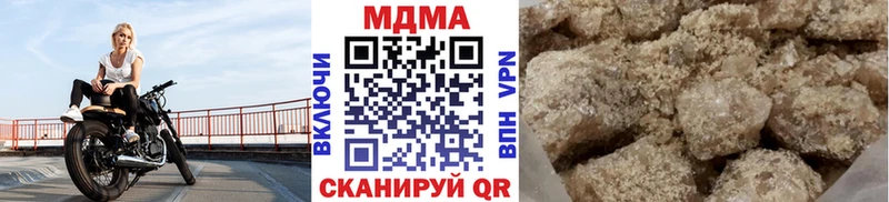 где купить наркоту  Хабаровск  MDMA VHQ 
