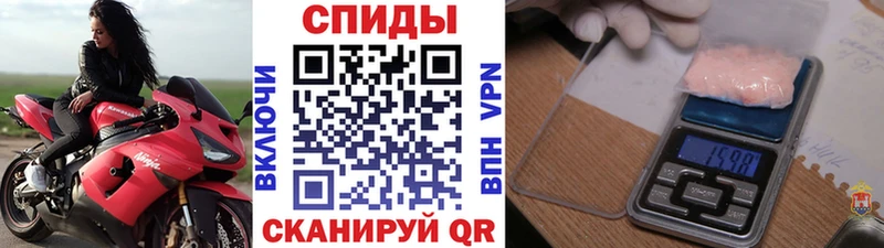 Метамфетамин витя  Хабаровск 