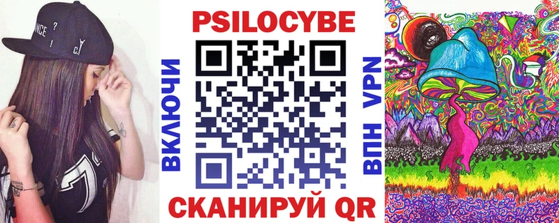 Псилоцибиновые грибы Magic Shrooms Хабаровск